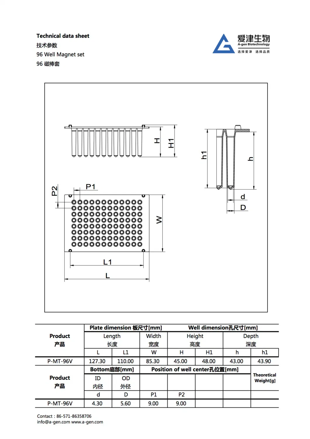 Polypropylene. Kingfisher, Plasticware Lab Consumables 24 Tip Comb/Magnetic Sleeve for Nucleic Acid Extraction