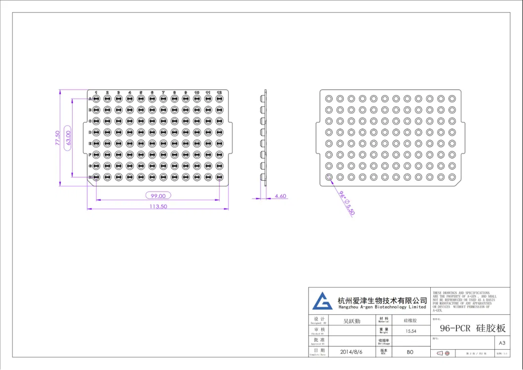 PCR 96 Round-Well Silicone Sealing Mat for 96 Well PCR Plate